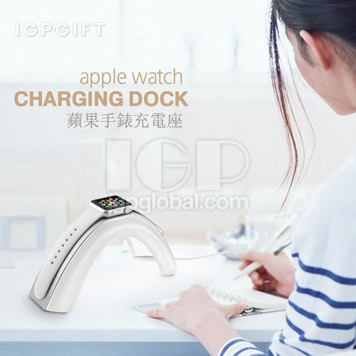 iPhone Watch充電座