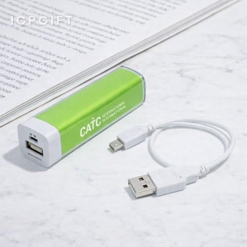 便攜式充電寶