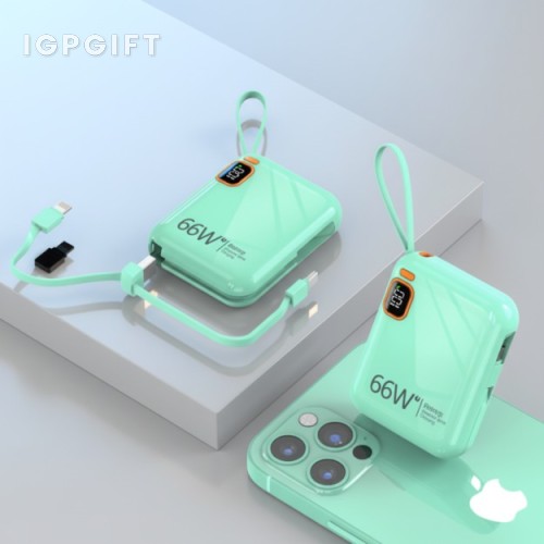 便攜快充多功能行動電源