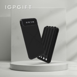 超薄多功能移動電源（附帶4條可拆卸數據線）