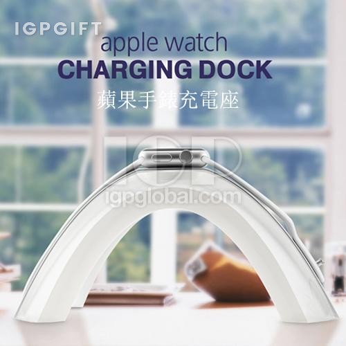 iPhone Watch充電座