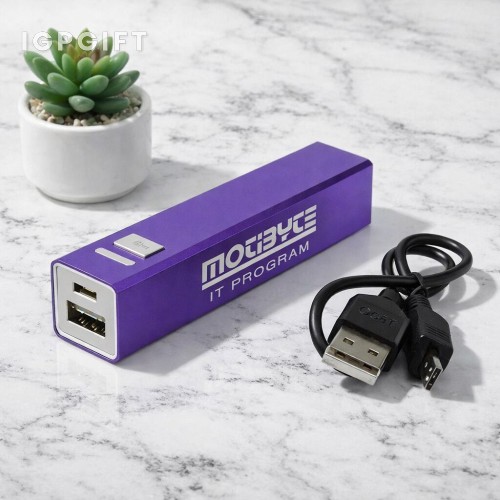 便攜式手機充電寶