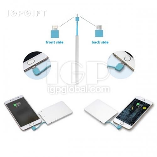 雙線移動電源（OTG ,可彩印）