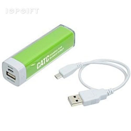 便攜式充電寶
