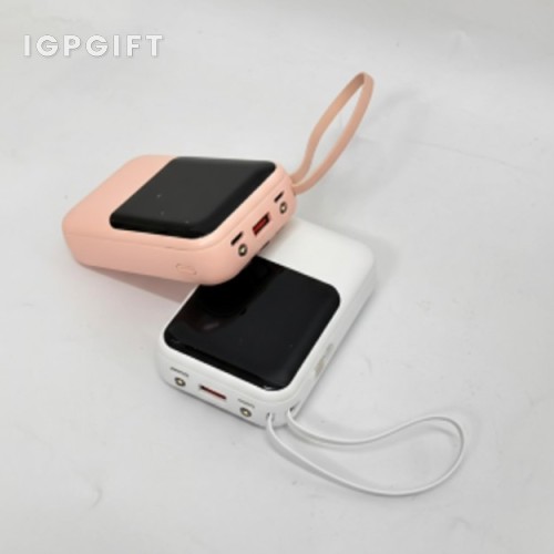 定製充電寶