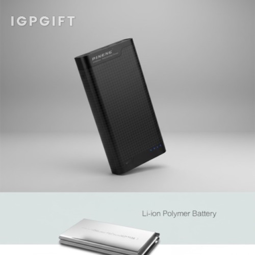 高效能大容量行動電源