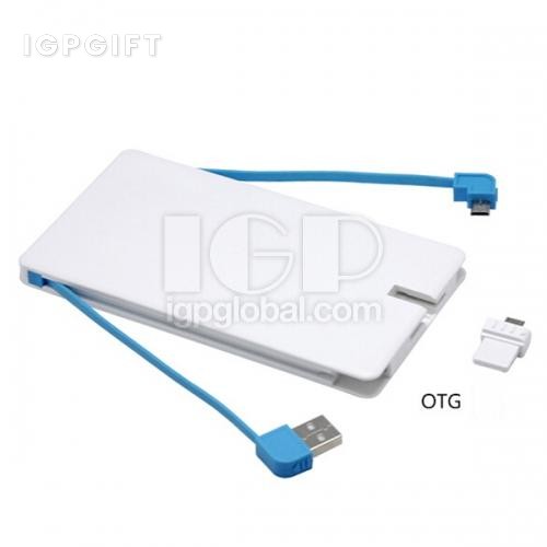 雙線移動電源（OTG ,可彩印）