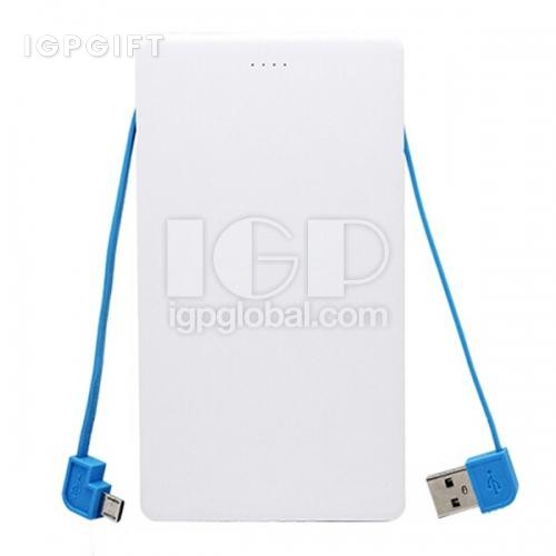 雙線移動電源（OTG ,可彩印）