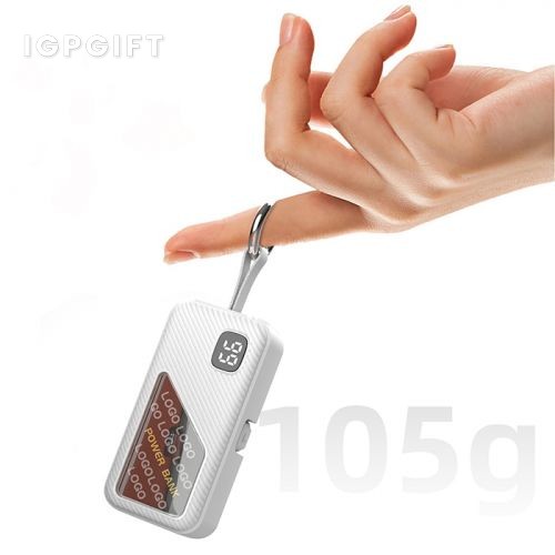 5000mAh匙扣膠囊行動電源