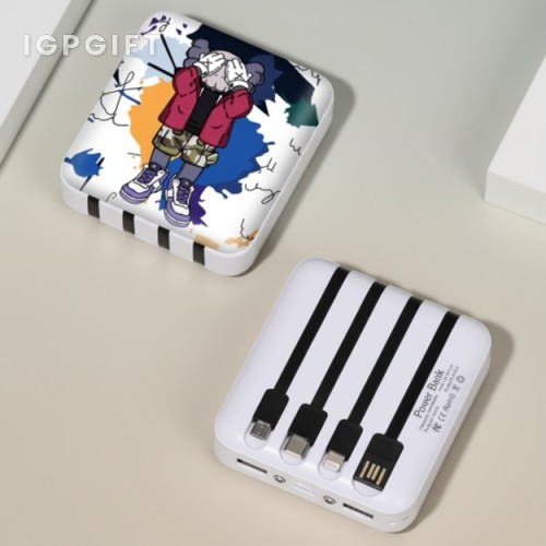 創意方形行動電源
