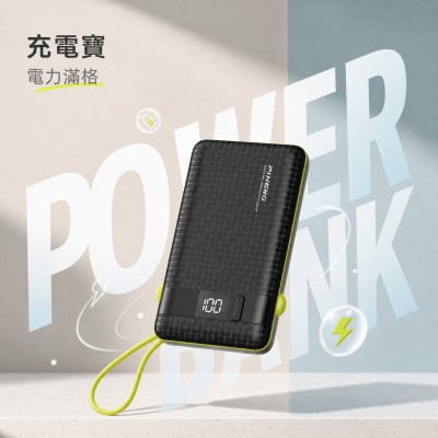 香港企業禮品訂製 - 高效能10000mAh充電寶