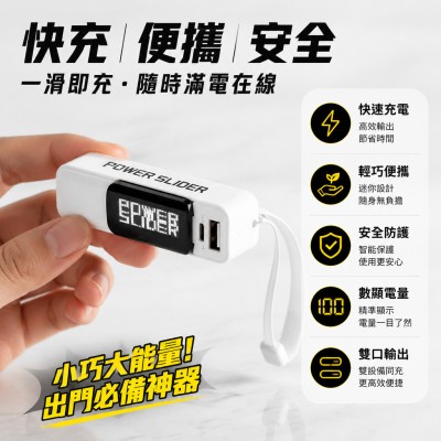 香港企業禮品訂製 - 充電器