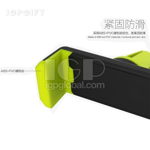 車載出風口手機支架