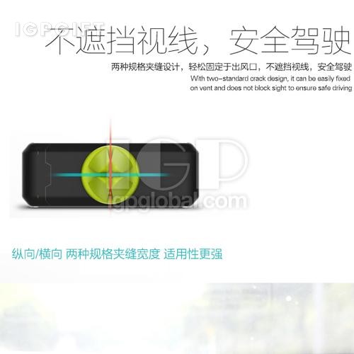 車載出風口手機支架