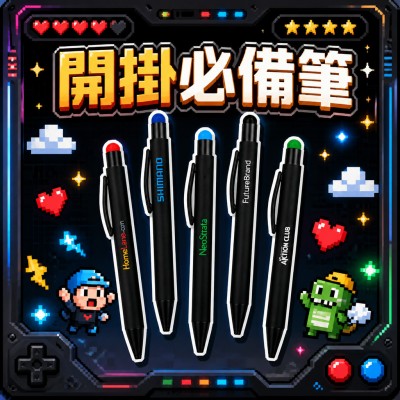 香港企業禮品訂製 - 多功能金屬觸控筆