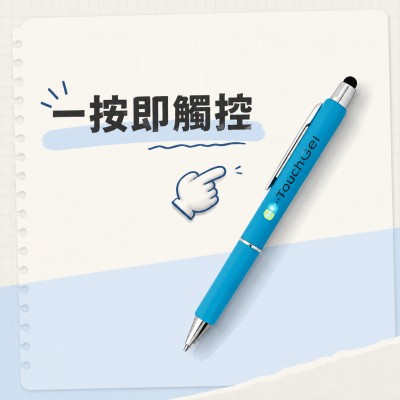 香港企業禮品訂製 - 可伸縮觸控凝膠筆