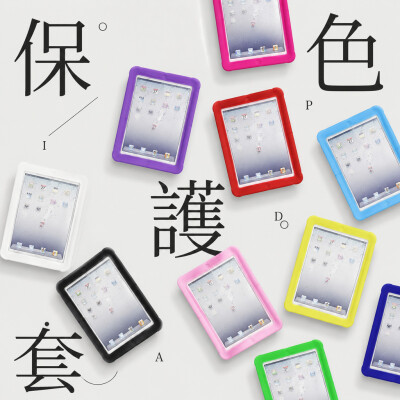 香港企業禮品訂製 - iPad保護套