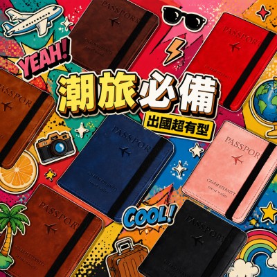 香港企業禮品訂製 - 手機電話皮套