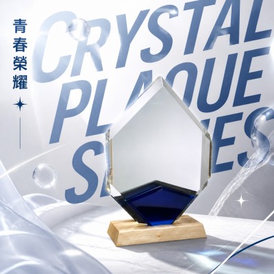 香港企業禮品訂製 - 水晶牌系列獎座 03