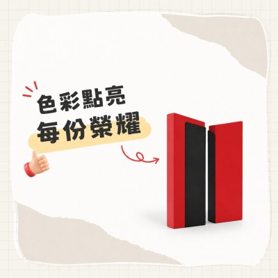 香港企業禮品訂製 - 彩色榮譽系列獎座 51