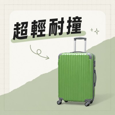 香港企業禮品訂製 - 小條紋行李箱