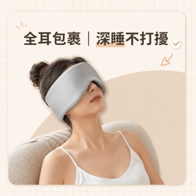 香港企業禮品訂製 - 全耳包裹二合一太空艙重力睡眠眼罩
