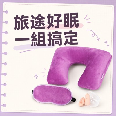 香港企業禮品訂製 - 旅行套裝