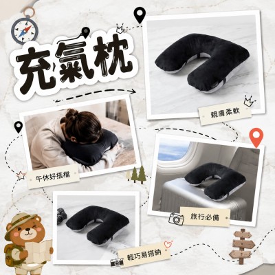香港企業禮品訂製 - 充氣枕