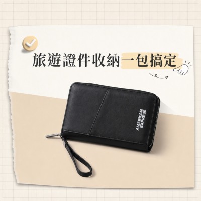 香港企業禮品訂製 - 多功能護照整理錢包