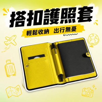 香港企業禮品訂製 - 搭扣護照套