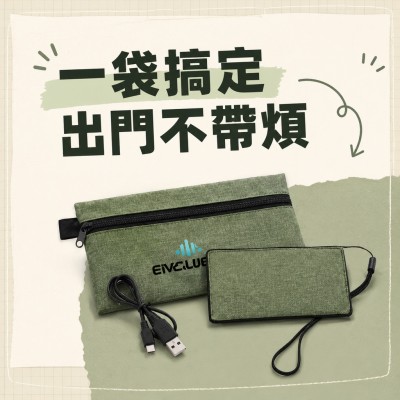 香港企業禮品訂製 - 多功能便攜式充電器