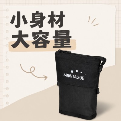 香港企業禮品訂製 - 便攜式辦公用品收納袋