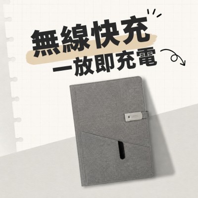 香港企業禮品訂製 - 商務多功能充電筆記本