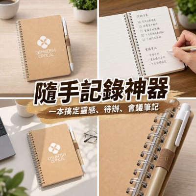 香港企業禮品訂製 - 多用途螺旋筆記本與筆 - 6