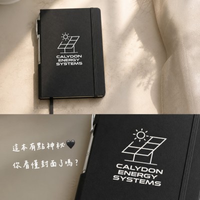 香港企業禮品訂製 - 隱藏式筆記本與鋼筆