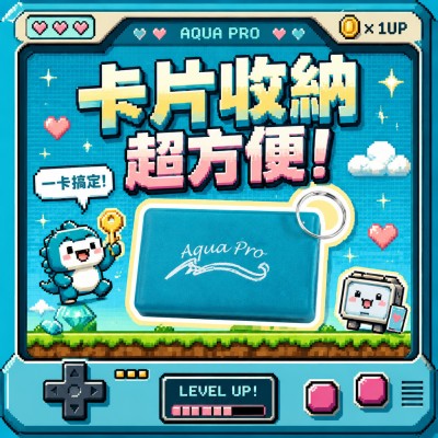 香港企業禮品訂製 - 透明卡片收納鑰匙扣