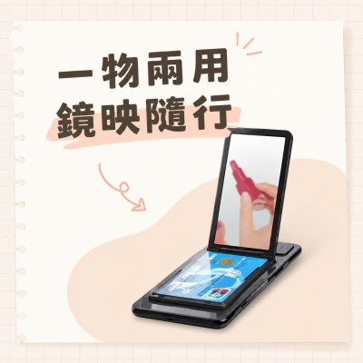 香港企業禮品訂製 - 鏡子支架卡套
