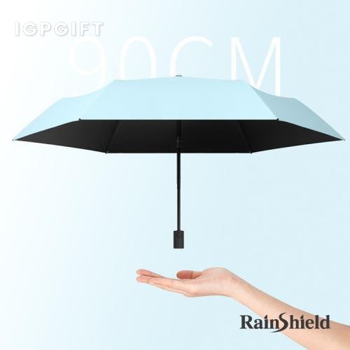 RainShield 自動收合超輕晴雨傘-198g