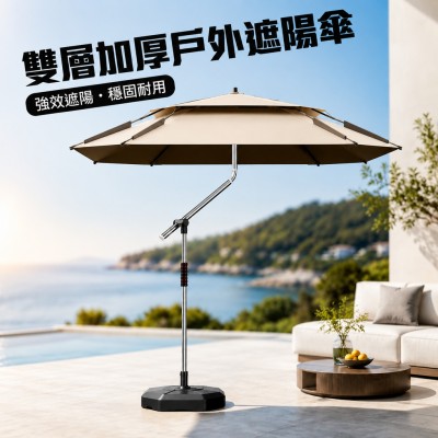 香港企業禮品訂製 - 雙層加厚戶外遮陽傘