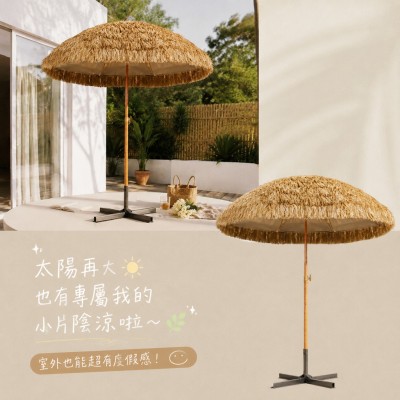 香港企業禮品訂製 - 戶外仿真稻草遮陽茅草傘
