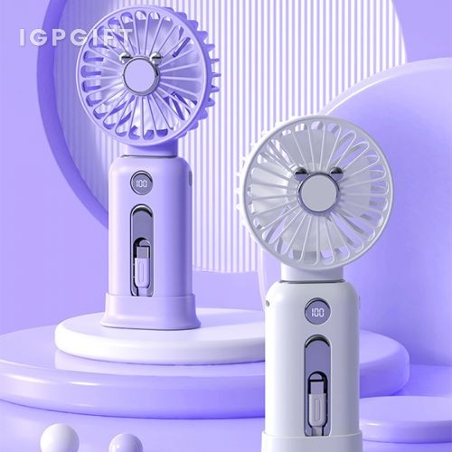 10000mAh快充行動電源手持小風扇