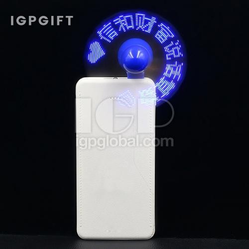 可定製發光LOGO移動電源風扇