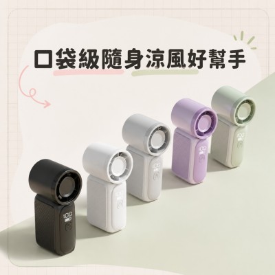 香港企業禮品訂製 - 多功能迷你口袋風扇