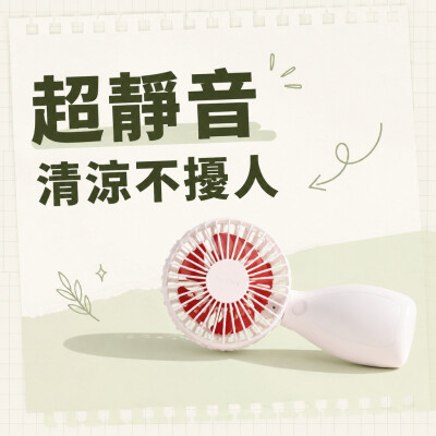 香港企業禮品訂製 - 迷你無葉風扇