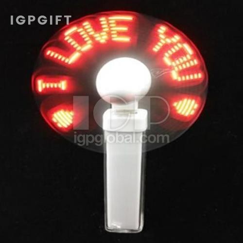 可定製發光LOGO移動電源風扇
