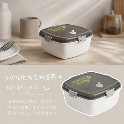 香港企業禮品訂製 - 多功能便攜食物容器