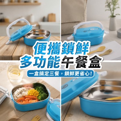 香港企業禮品訂製 - 多功能便攜午餐盒