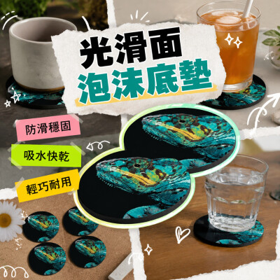 香港企業禮品訂製 - 光滑面泡沫底墊