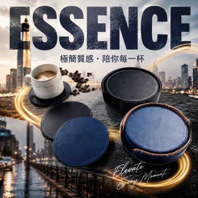 香港企業禮品訂製 - PU皮圓形杯墊