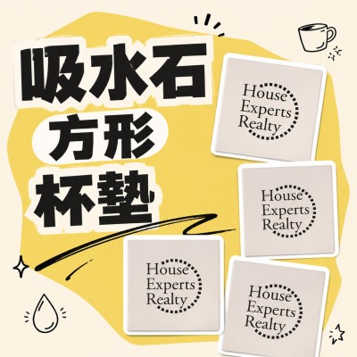 香港企業禮品訂製 - 吸水石方形杯墊